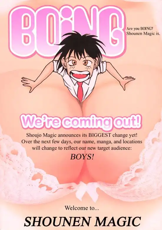 Waga Na wa Nero Chapter 1 1